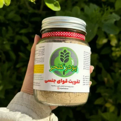 معجون رونیج طب سنتی بمب10 گیاه ایرانی هندی برای تقویت تخمدان بانوان-رفع کیست و فیبروم-تنظیم قاعدگی-رفع سردی و بلغم -رفع تنبلی تخمدان کمک به ناباروری